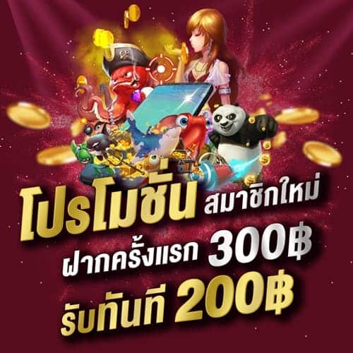 AMB777 Slot เว็บสล็อตแตกง่าย