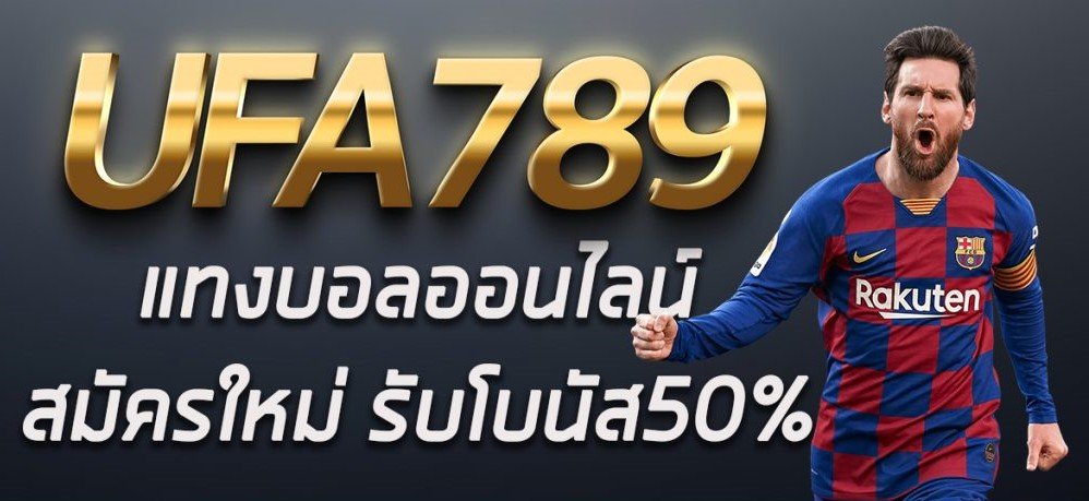 ufabest789