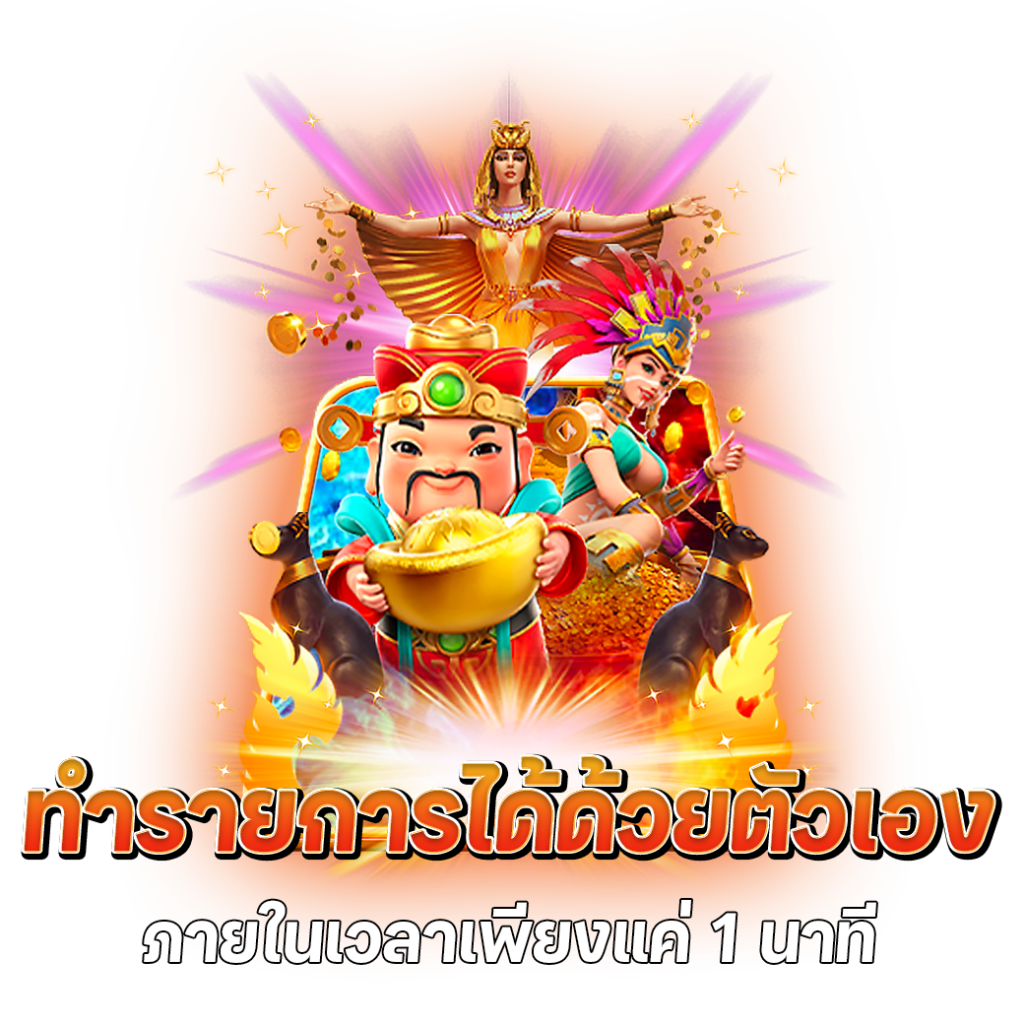 Slot99 เว็บสล็อต โบนัสแตกง่าย