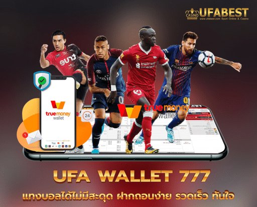 ufawallet